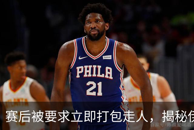 赛后被要求立即打包走人，揭秘伊朗世界杯首战前后48小时：140英里路程花了5小时